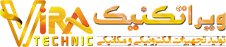 ویرا تکنیک تولید کننده تجهیزات الکترونیکی و مکانیکی
